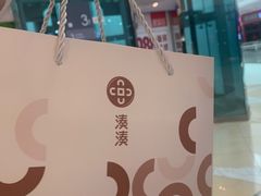 -湊湊火锅·茶憩(东城万达店)