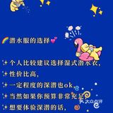 三亚潜水🌊大全 [强] 小白必看[耶]