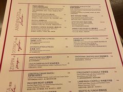 -Tivano意大利餐厅(成都居舍酒店)
