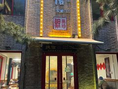 -捷信牛奶甜品世家(五道口店)