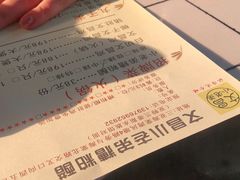 -文昌小老弟糟粕醋
