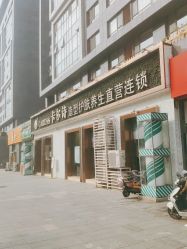 点击看大图 -卡尔诗·科技美肤连锁