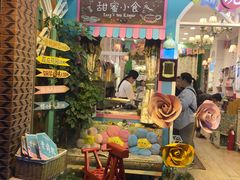 -佟小曼手工茶饼坊(鼓浪屿1店)