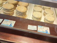 面包甜点陈列柜-叶受和(观前街店)