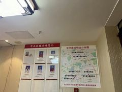 -宜华康盲人按摩(中关村店)