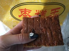 -五道口枣糕王(成府路店)