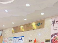 -兰州老马食府(小潞邑店)