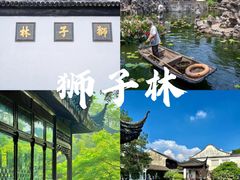 -苏州博物馆
