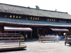 -峨眉山报国寺
