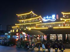 -二十八里太湖船菜(吉祥路店)