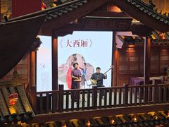 -唐山宴大唐州府精品中餐