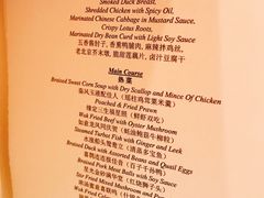 -北京饭店
