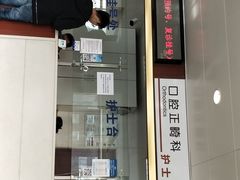 -北京大学口腔医院(魏公村总院)