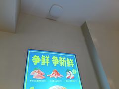 -争鲜回转寿司(东方银座店)