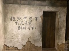 -四渡赤水纪念馆