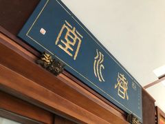 门面-春水堂人文茶馆(台中四维店)