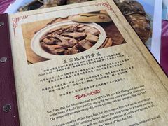 -新峰肉骨茶