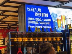 -华府九号海鲜烧烤大排档(龙域店)