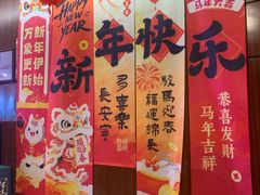 -燕兰楼·清真西北融合菜(亚运村店)