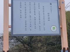 -圌山