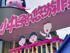 -东莞松山湖万象汇