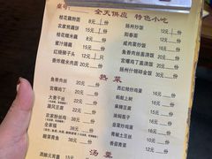 -粗茶淡饭(东关街店)