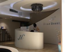 -星美科技皮肤管理中心(国贸店)