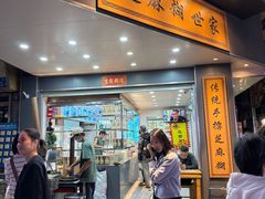 -芝麻糊世家(西华店)