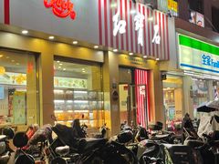 -红宝石·鲜奶小方(长阳店)