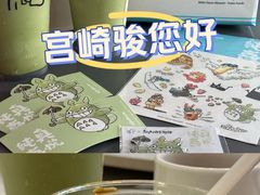 -喜茶(广州滨江宏岸店)
