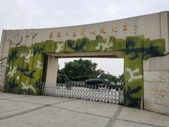 -大嶝英雄三岛战地观光园