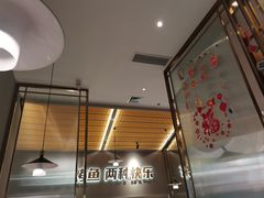 -探炉·香辣豆花烤鱼(笋岗宝能环球汇店)