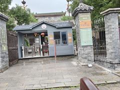 -青州古城