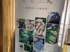 -莫山小馆(大石桥店)