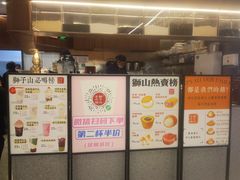 -君之狮子山·轻糖烘焙(松江印象城店)