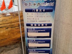 -鑫涛温泉汗蒸时代
