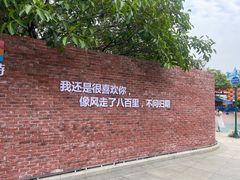 -厦门方特梦幻王国