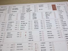 菜单-兔爸私家小厨(新北万达店)