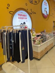 -孩子王童乐园(西安盛龙店)