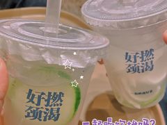 提子椰椰-颈渴