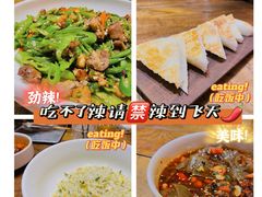 -铁公鸡·四川料理(天环广场店)