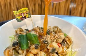 Thai-Style Raw Scallop Salad