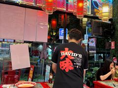 -David’s Master Pot 大味麻辣烫
