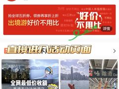 -曼谷大仓新颐酒店