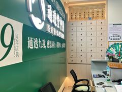 -通透堂中医·精准推拿(万科云城分院)
