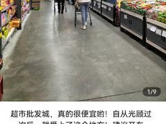 -福达坊批发城(汉阳黄金口总店)