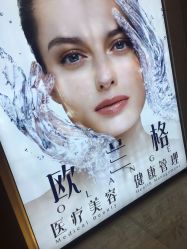 -RYM润妍美美容SPA中心
