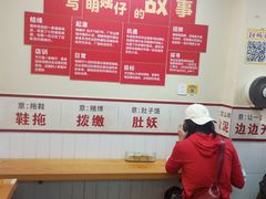 -明姨仔潮汕美食·碳炉猪脚·汕尾牛腩饭·起片鸡煲(起义路店)