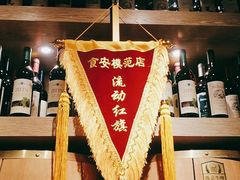 -额尔敦牛厨师铜板烧