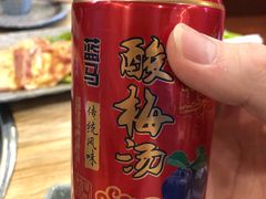 酸梅汁-蜀中烤霸·自助烤肉(郫都店)